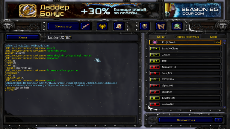 Warcraft III Screenshot 2026 01 30   20 30 53 61 png