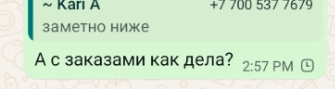 2026 09 17 11 57 43 png