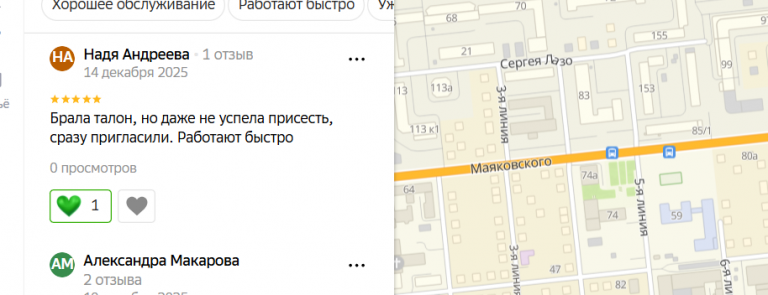 2025 12 14 20 56 23 png