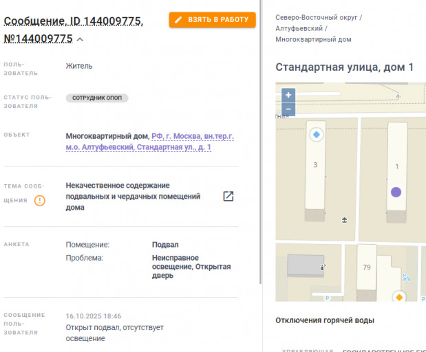 2025 10 22 09 03 03 png