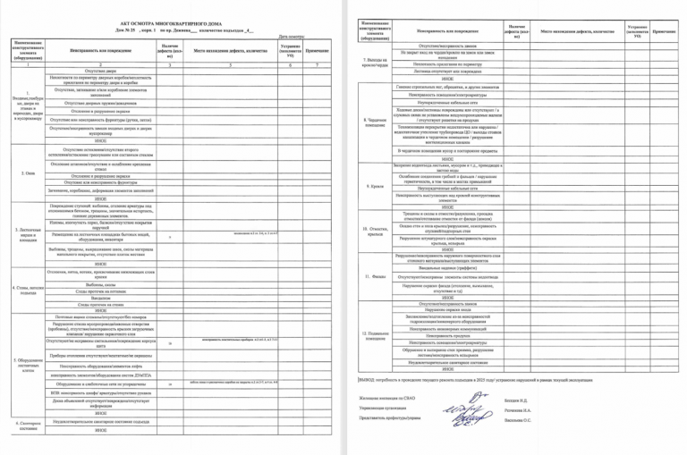 2025 05 18 17 37 43 png