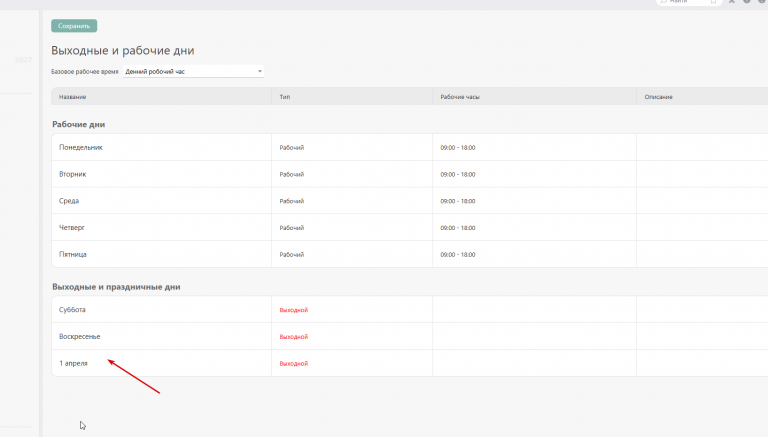 2026 04 01 09 43 26 png