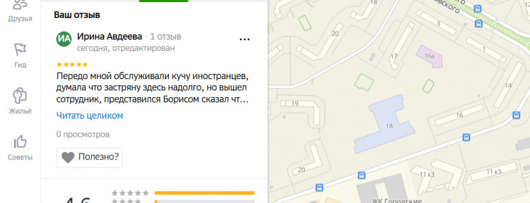 2025 12 08 19 37 37 png