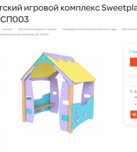 2025 11 24 13 57 47 png