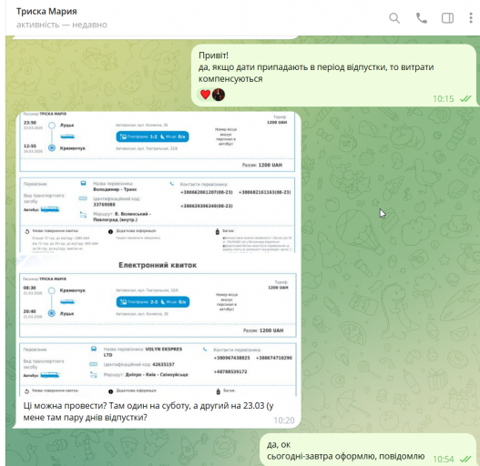 2026 03 18 16 14 43 png