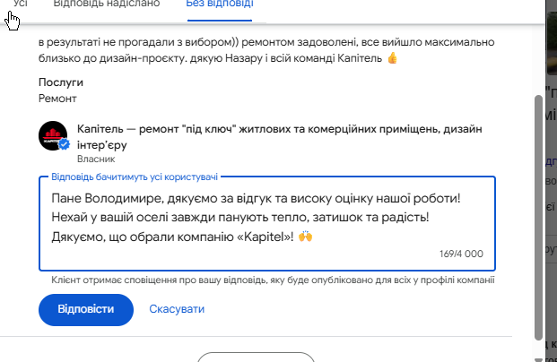 2026 08 19 13 19 18 png