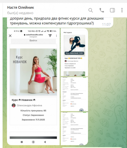 2025 11 11 16 01 21 png