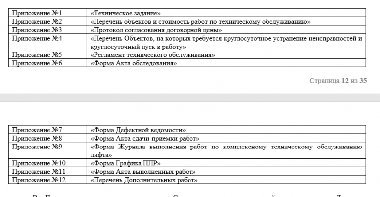 2026 01 12 11 52 56 png