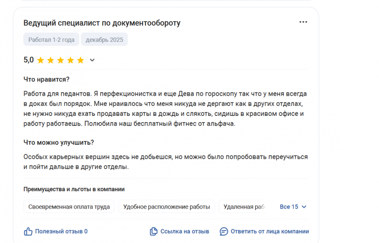 2025 12 09 13 17 20 png