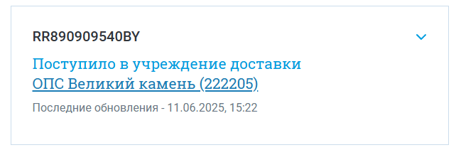 2025 06 16 14 48 07 png