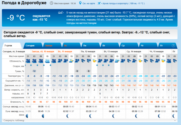 2026 01 09 19 38 47 png