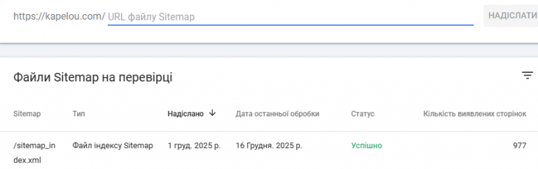 2025 12 16 14 52 51 png