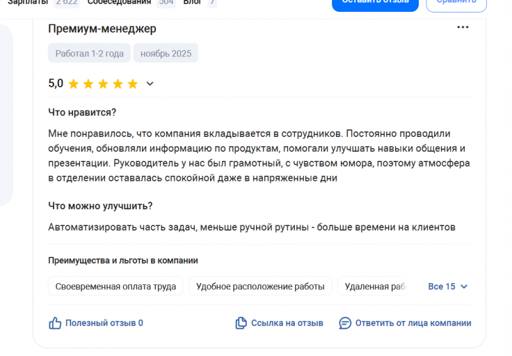 2025 11 17 17 40 39 png