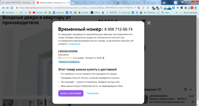 2025 10 24 12 07 01 png