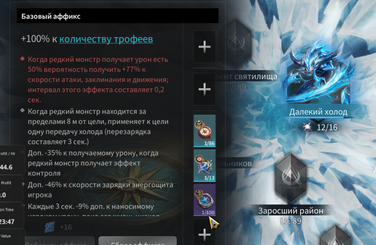 2026 01 29 22 41 17 png