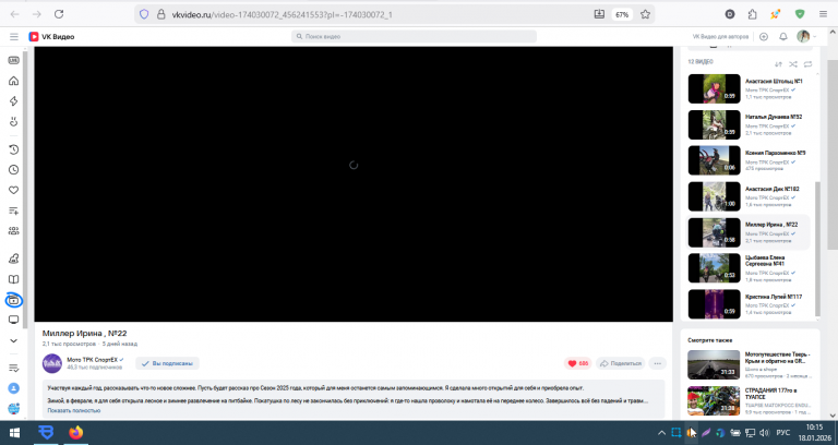 2026 01 18 10 15 27 png