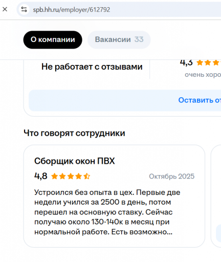 2025 11 05 09 45 27 png