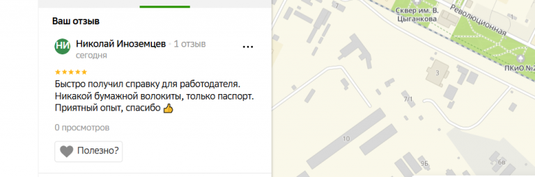 2025 06 22 17 02 44 png