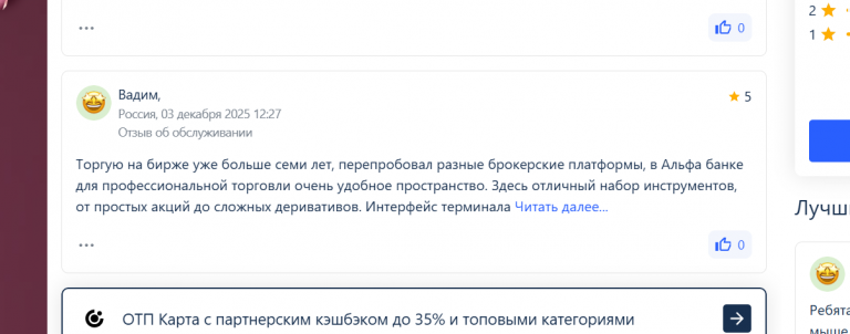 2025 12 09 14 32 00 png