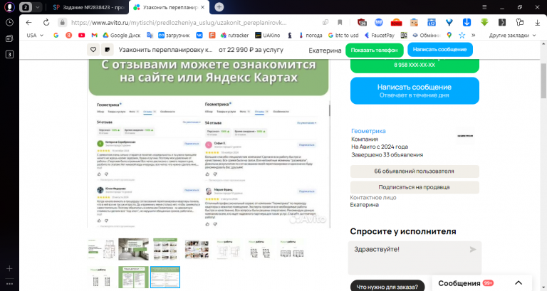 2025 12 12 15 27 59 png