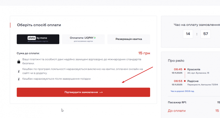 2025 11 04 10 50 12 png