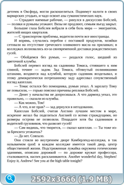 thumb e55ee70498b1cbab882907dc81e3ea8e png