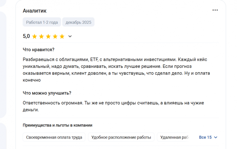 2025 12 15 13 17 55 png