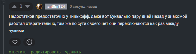 2025 09 25 17 49 03 png