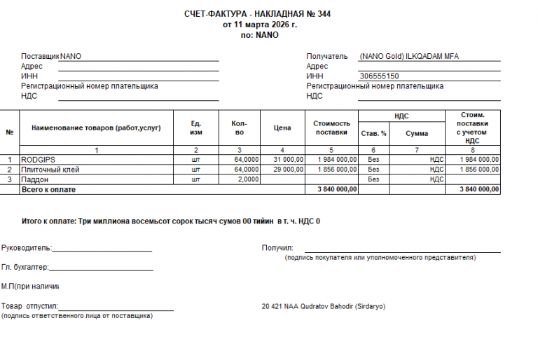 2026 03 11 10 27 17 png