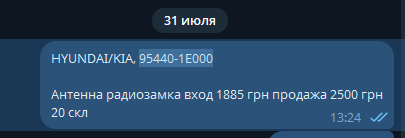 2026 08 03 09 49 30 png