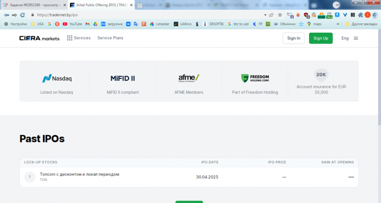 2025 12 26 21 00 13 png