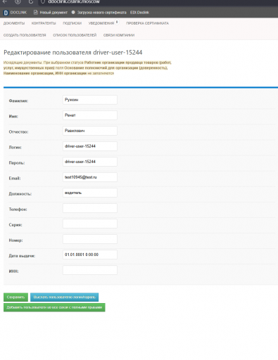 2025 11 13 16 51 07 png