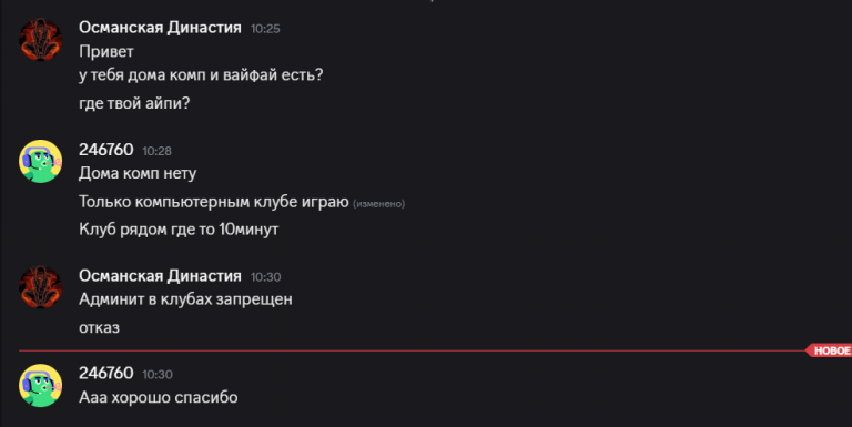 2025 11 27 10 31 30 png