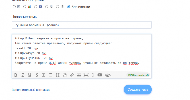 2026 03 10 11 51 38 png