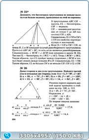 thumb 3ce135e0cf3a6d0671db16103aced0b5 png