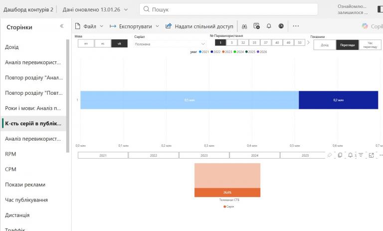 Screenshot 2026 01 13 210145 jpg