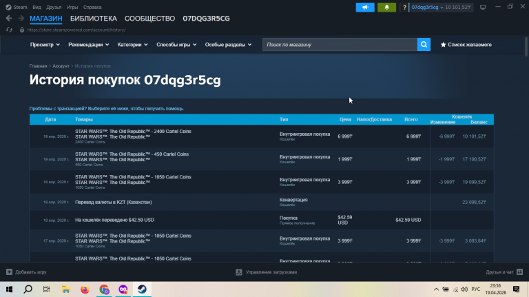 2026 04 19 23 56 55 png