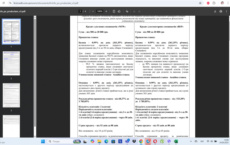 Screenshot 273 png