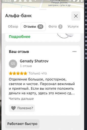 2026 03 05 15 03 33 png