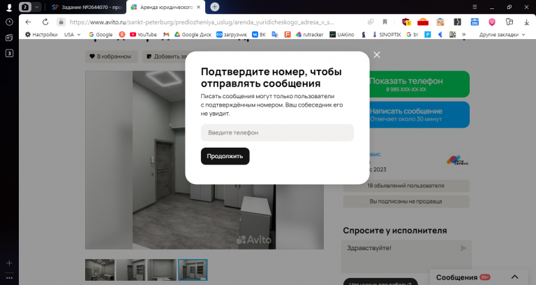 2025 10 25 12 18 08 png