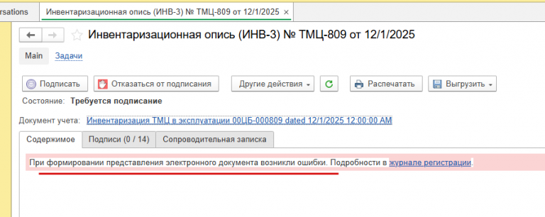 2025 12 23 11 33 14 png