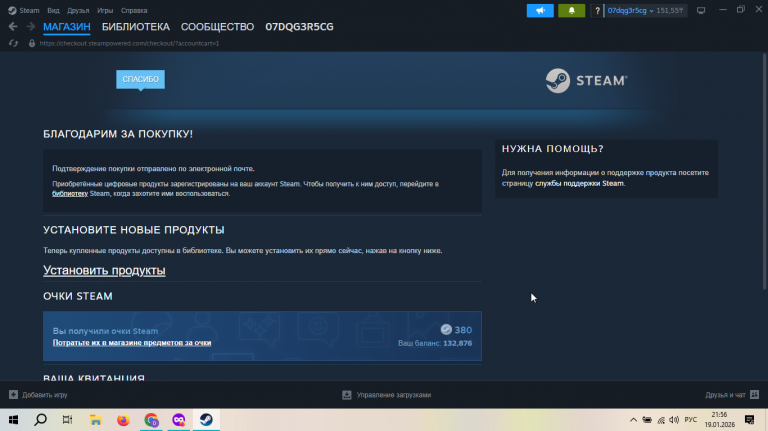 2026 01 19 21 56 35 png