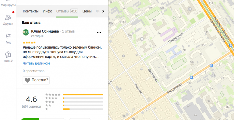 2025 10 28 17 08 25 png