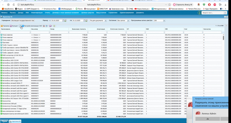 2025 12 09 10 06 20 png