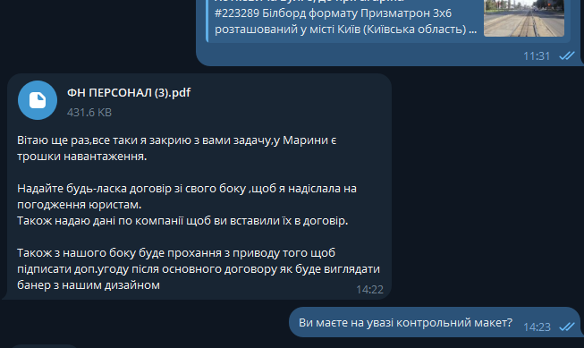 2025 11 18 14 44 05 png