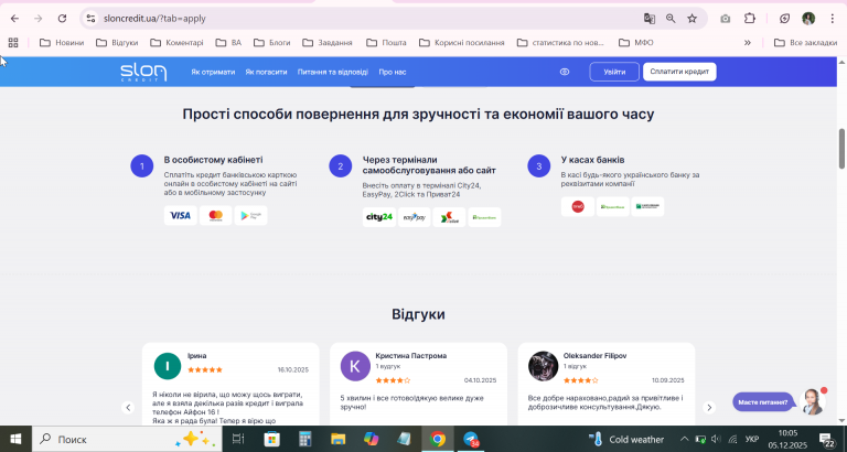 2025 12 05 10 05 13 png