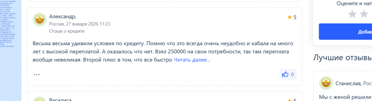 2026 01 28 01 20 30 png