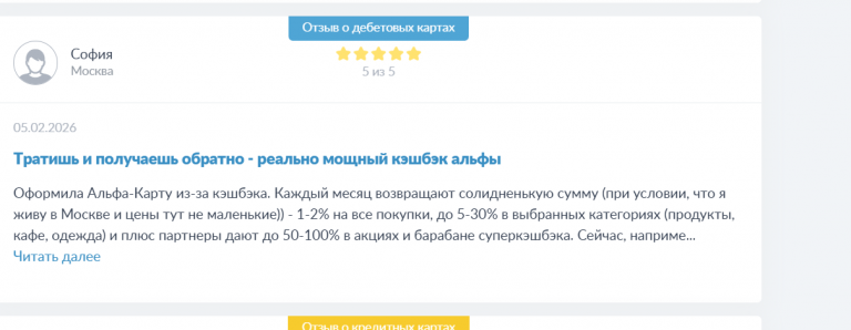 2026 02 06 12 25 55 png