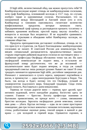 thumb c555833077303b2e6b2ae32e694788d6 png