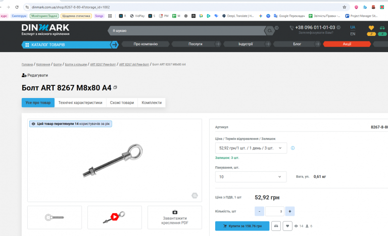 2025 10 23 12 05 53 png